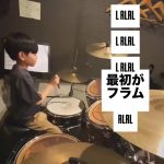 T.s Drum School 高槻 本日のレッスンフレーズ！