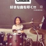 T.s Drum School高槻　キッズコース🥁　